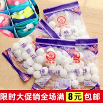 Household mothballs Wardrobe sanitary ball deworming aromatherapy camphor ball deodorant mildew proof insect proof mildew proof tablets