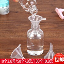 Transparent small caliber liquid dispensing plastic funnel Cosmetic perfume dispensing cosmetics small practical mini funnel
