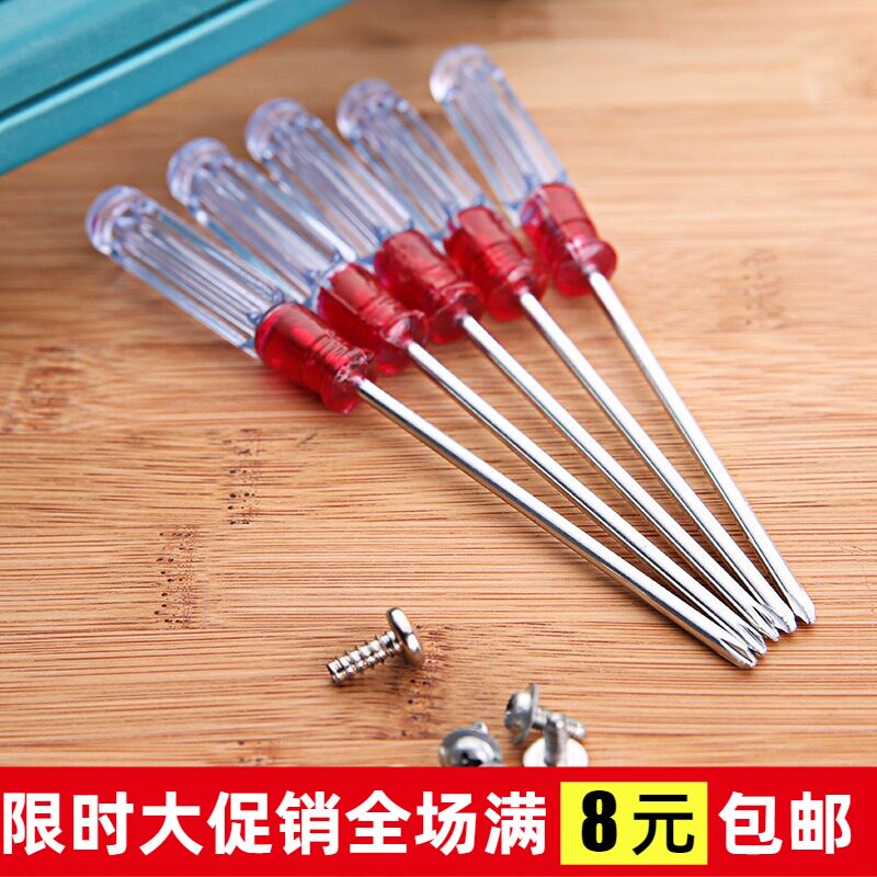 Notebook screwdriver Phillips screwdriver one-word screwdriver acrylic handle screwdriver screwdriver crystal handle