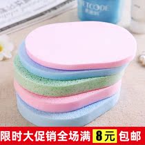 Natural seaweed Cleansing sponge Makeup sponge Puff Cleaning Face wash cotton Face wash Makeup Remover Face Wash 2 packs