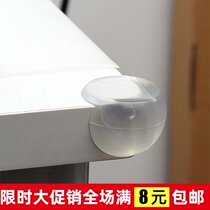 Silicone infant safety anti-collision angle protection table corner protection cover Baby transparent table corner protection package single price
