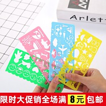 Creative Fun Direct Painting Template Style Style Style Style Style Style Style Style Style Style Style Template for Childrens Yi Yi Yi Wan Wei Wan 4 tablets