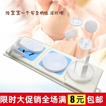 Infant anti-electric shock safety socket protective cover Safety protective equipment two-phase three-phase power outlet protective cover