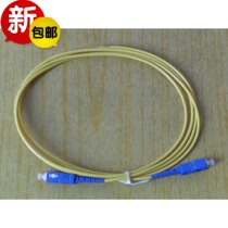 Tail fiber jumper cable jumper tail fiber jumper FC-FC SC-SC 3 m