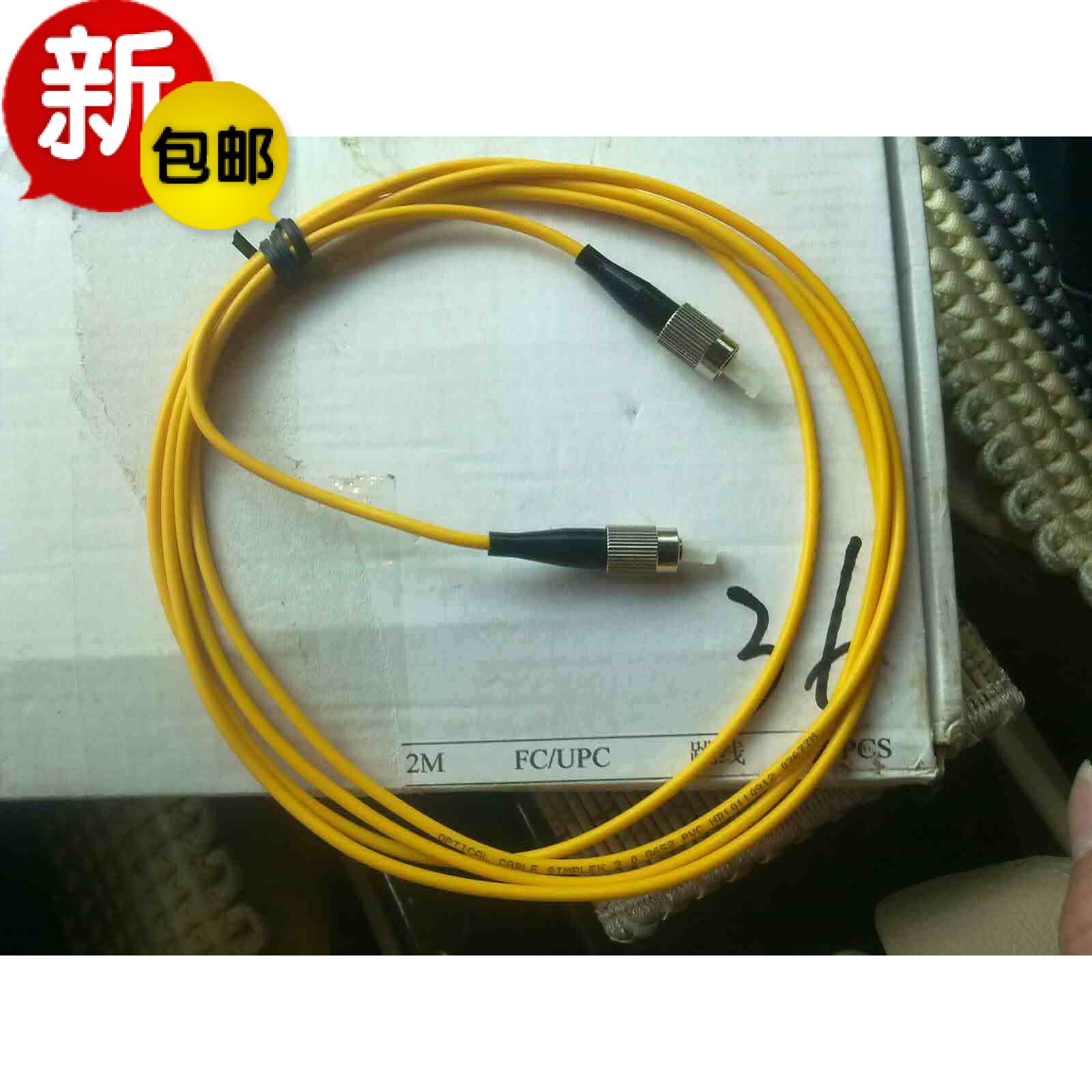 Special price 2 m -5 m FC UPC-FC UPC single mode Internet level optical fiber jumper tail fiber