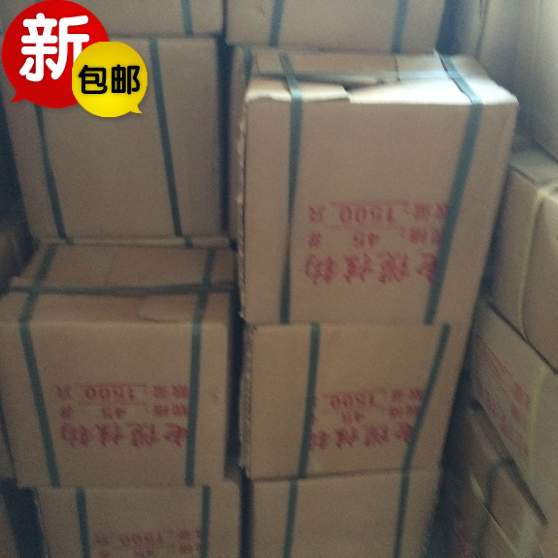 Telecom Mobile Unicom GuangTV Special hooks (2 5 --- 6 5)