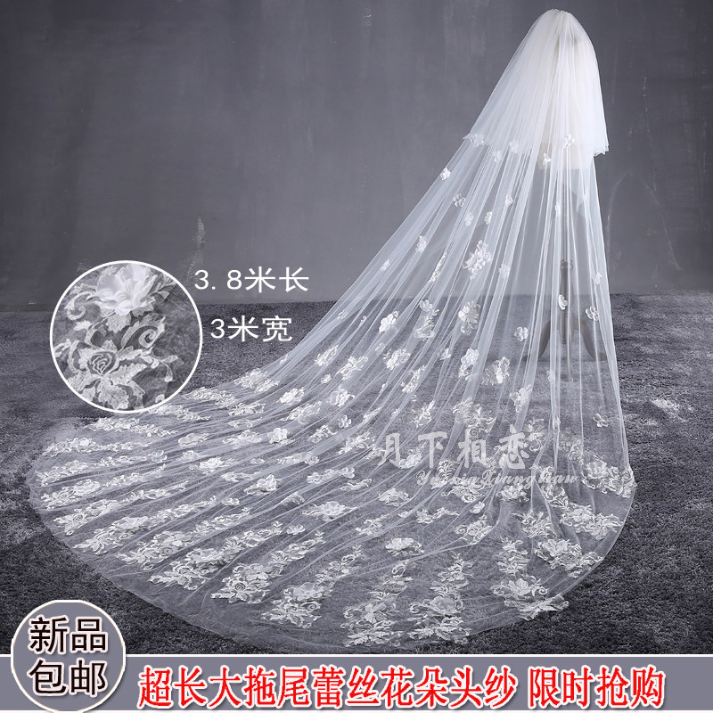 New lace flowers ultra-long trailing soft yarns 3 8 m long brides wedding wedding wedding dresses