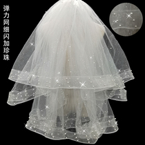 Short paragraph fluffy bride wedding main wedding dress head yarn shake with the same amount of shimmery white head yarn pearl head yarn