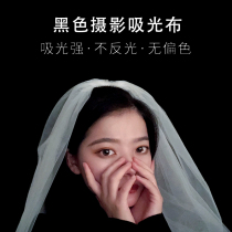 Pure Black Suction Light Cloth Photo Props Cloth Black Cloth Black Cloth Photo Shoot Background Cloth Not Reflective Individual Write Real