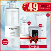 Mất 49 nhân dân tệ! Hàn Quốc Dream Mirror Cleansing Water Wellderma Facial Cleansing Deep Clean Gentle Không kích thích