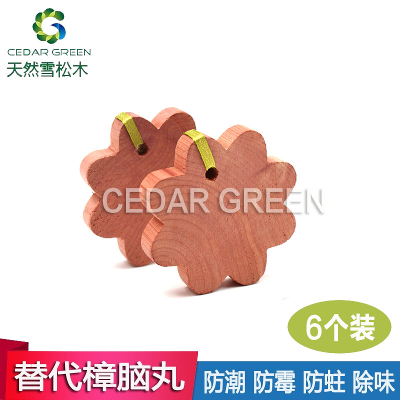 Snowpine wood Zhangemu Brain Pills Wardrobe mildew-proof Insect Repellent Clothing Damp hygiene Ball Home Anti-moth to taste