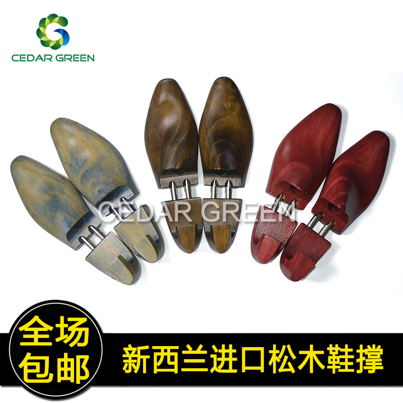 High-grade solid wood paint shoe support shoe last solid wood shoe support shoe support large device shape anti-wrinkle adjustable