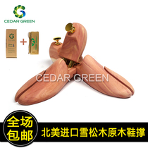 Cedar wood shoe support Shoe last Solid wood shoe support Shoe support Shoe extender Shoe extender Shaped anti-wrinkle deodorant adjustable