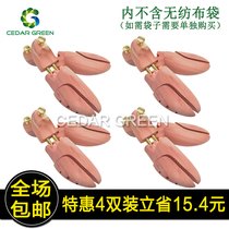 Cedar wood shoe support shoe last solid wood shoe support shoe type expansion expansion anti-wrinkle deodorization adjustable log shoe support