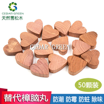  Cedar wood mothballs wardrobe mildew and insect-proof pills Heart-shaped insect-repellent clothing moisture-proof sanitary ball household moth-proof deodorant