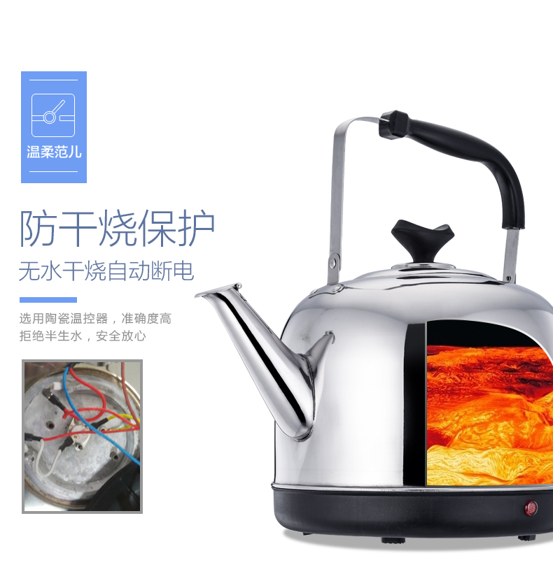 Ấm đun nước điện gia dụng ấm đun nước bằng thép không gỉ ấm đun nước công suất lớn đun sôi nước tự động tắt nguồn ấm bình siêu tốc coex