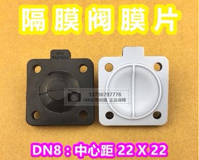 Diaphragm Valve diaphragm PTFE RMBthree B C cushion DN8