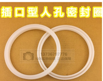 Sanitary manhole socket seal food grade silicone rubber socket silicone gasket socket manhole seal