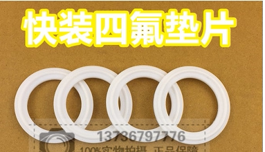 Quick Fit Joint Washer Gland Bush Tetra-Fluoride Mat High Temperature Quick Fit Joint Washer Quick Fit PTFE Spacer