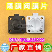 Diaphragm valve Diaphragm PTFE EPDM pad DN8