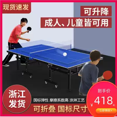 Gym table tennis table mobile moisture-proof table tennis table National Standard outdoor home case equipment standard