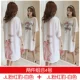JL Pink Leopard [White]+JL Pink Leopard [White]