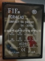 Original spot FIF HH54P-L AC24V 14 claw intermediate relay new model FCR4LA3