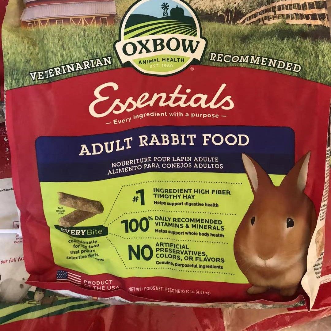 Pre-sale Beauty Edition Import Love Treasure 5lb into rabbit grain split up for 23 years New stock