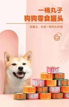 Patnolls one barrel of pills with a taste of 170g dogs favorite canned big ball pet snacks