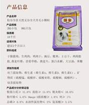 Pine Valley Natural No Valley Full Dog To Tear Mark Mehair Probiotics Small Grain Dog Foods 2kg and 9kg