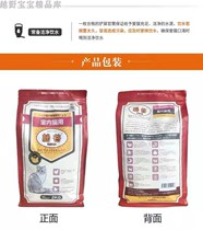 Matsuya Japan imports pure natural without valley indoor as cat and young cat sub-cat 2kg and 9kg cat food