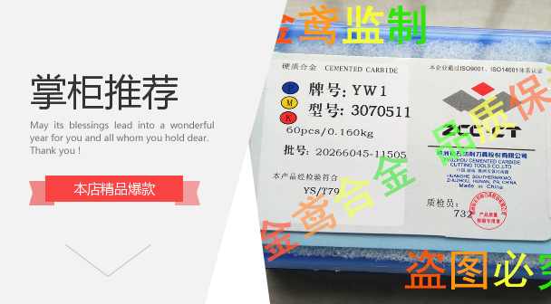 CNC grooving blade MGMN250-M NC3020 MGMN300-M NC3030 PC9030