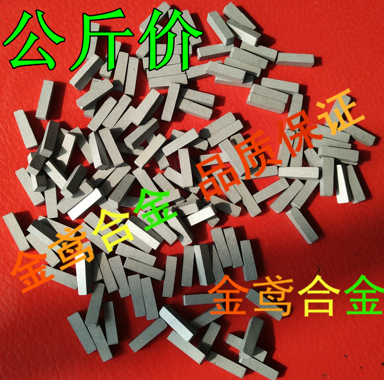 Zhuzhou alloy cutting groove cutting knife C312 C312 YT15 YT15 YW1 YW1 YG8 YG6 YG6 C312 C312-Taobao