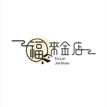 福来金店的LOGO