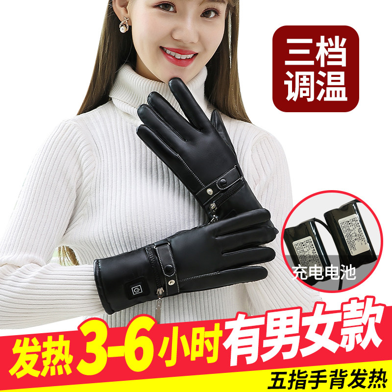 Xingen Charge Heat Heating Gloves Touch Screen Heating Gloves Outside Couple Electric Warm Gloves in Winter
