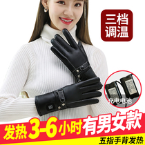 Xingen charging heating warm gloves can touch screen heating gloves for winter outing lovers electric heating gloves