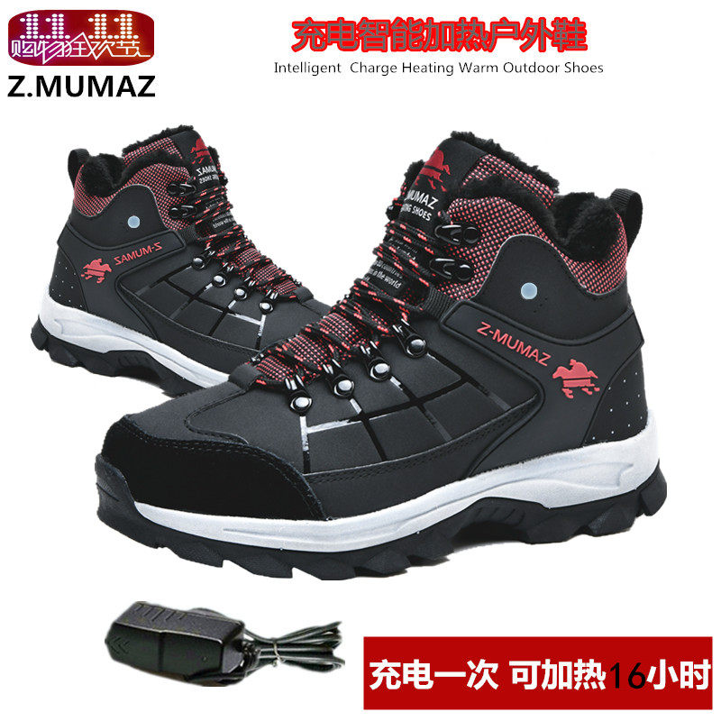 Horseman charging heating shoes warm shoes outdoor mountaineering shoes hot shoes men and women plus wool cotton shoes