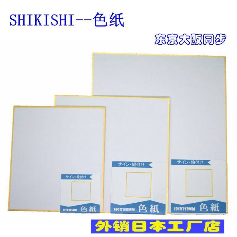 【クラウンショップ在庫あり】署名ボード、和風、和紙署名ボード、丈夫で滑らか