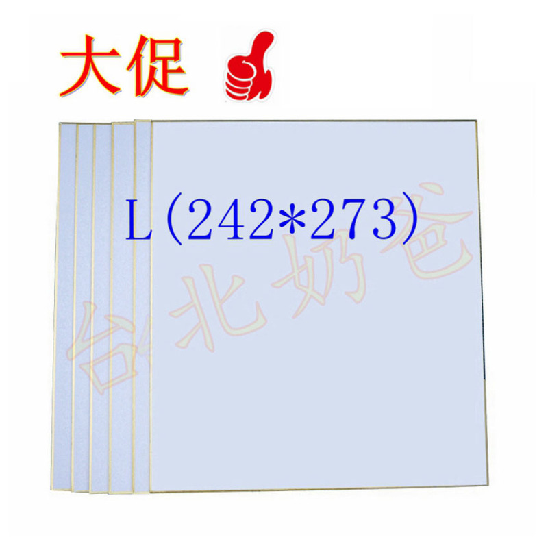Signature Board Large Japanese Color Paper 242*273