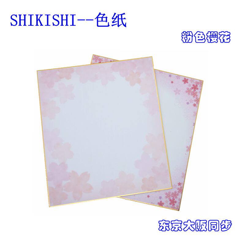 【東京シンクロナイゼーション】大型ピンク桜色色板 242x273cm 日本色板