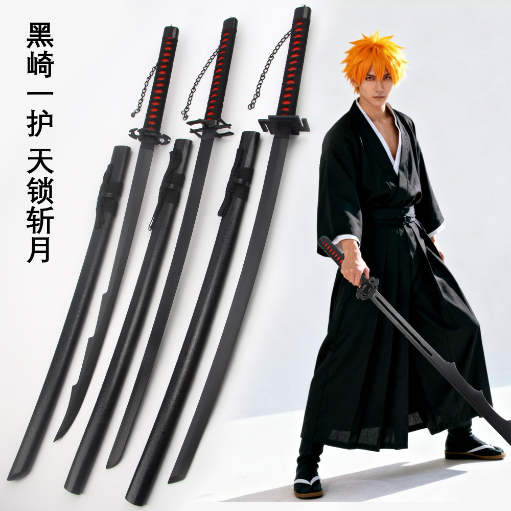 死神cos黑崎一护天锁斩月无月新月月牙天冲木刀斩魄魂刀现货包邮到底值不值得买？`_COSPLAY配件_淘宝游戏网, image size:1000x1000