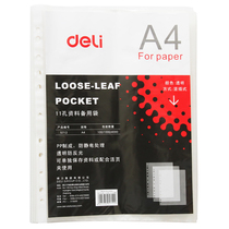 Able 11 holes loose-leaf file protective film A4 porous transparent information film bag perforated folder special bag