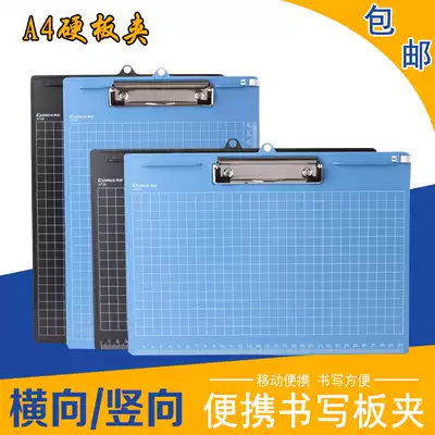 A725 writing board clamp A4 plastic splint horizontal writing board backing board lining board office supplies vertical