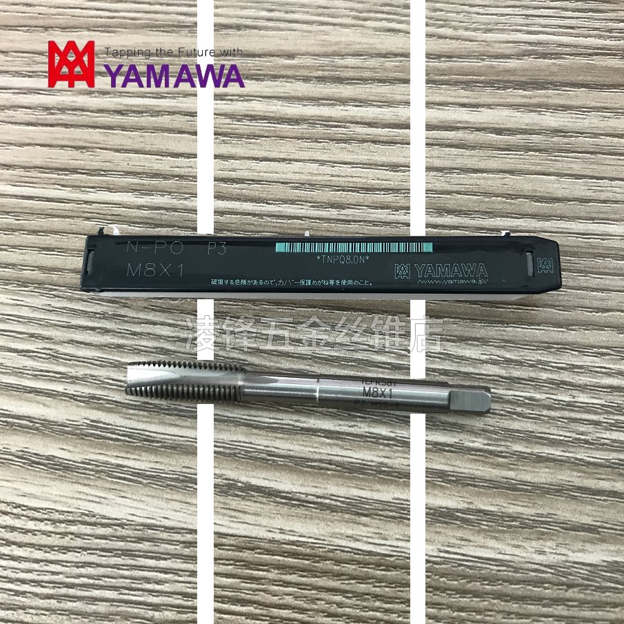 Japanese original imported YAMAWA apex screw tap non-standard machine screw tap N-PO M8 M9 M10 M12*1