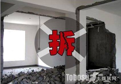 Suzhou Family demolition of hotel demolishing office demolition office demolishing house demolition waste clearance