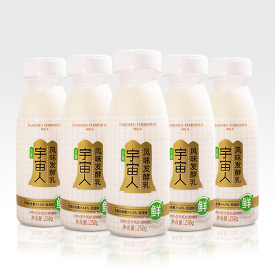 【宇宙人】风味发酵乳酸牛奶250g*5瓶