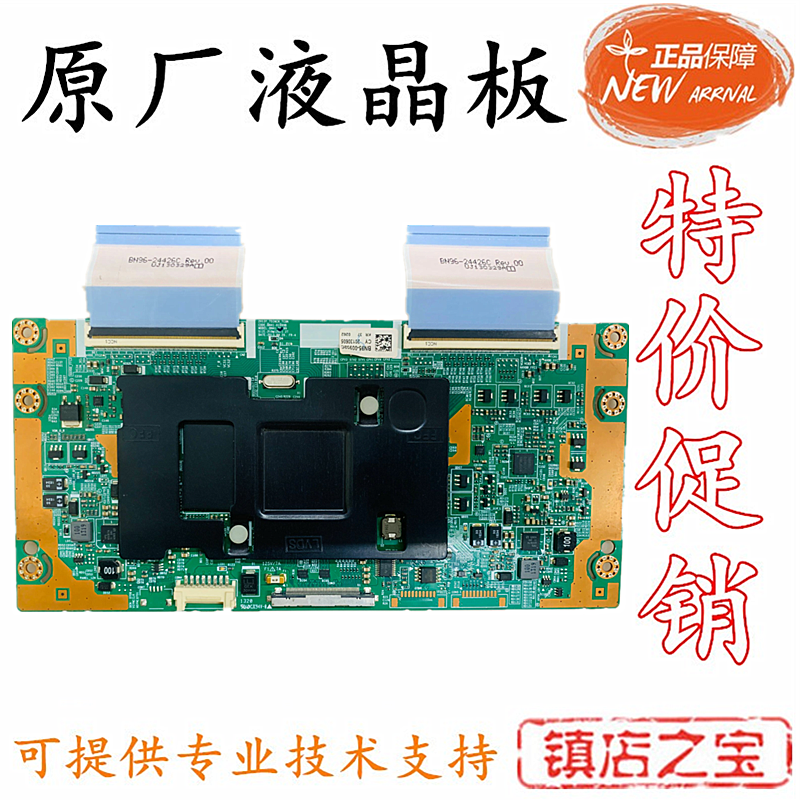 Original Samsung UA75F6400AJ UA75F8200AJ Logic Board BN41-01999B BN95-00952