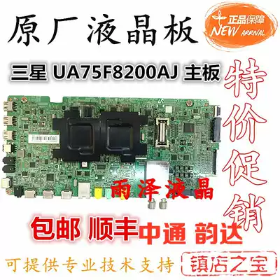 Original Samsung UA75F8200AJ motherboard BN41-01959A B C BN91-10439C with various screens