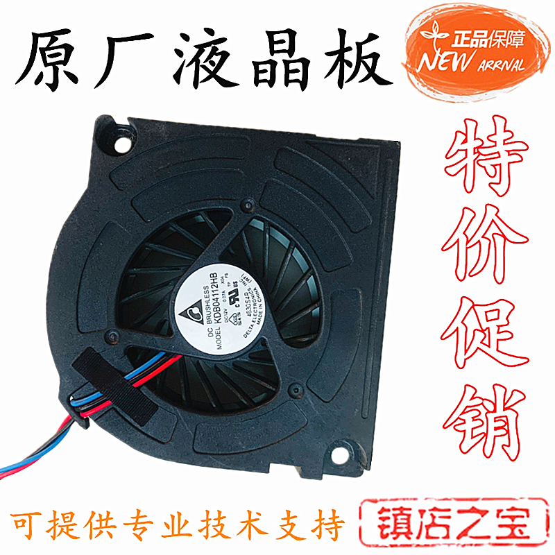 The original Samsung UA55HU9800J UA65HU9800J UA75HU9800J fan was tested well
