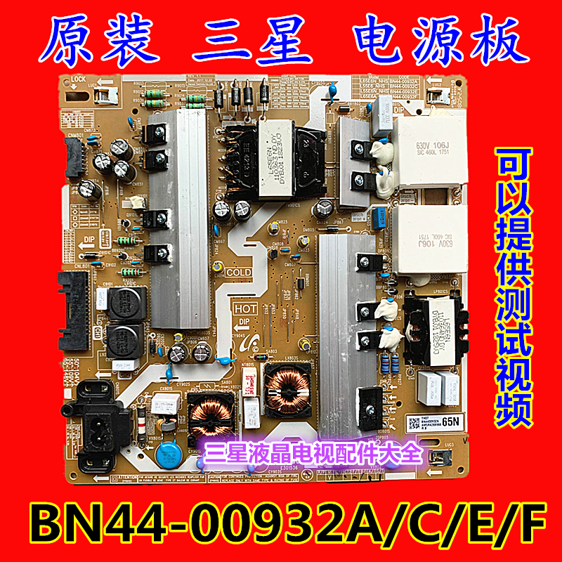 Original fit Samsung UA65NUF30EJ UA65NUF30EJXXZ power supply board BN44-00932A B C E F
